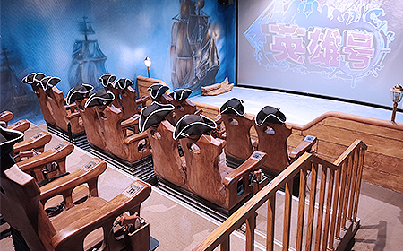 三亚海昌梦幻海洋不夜城海盗主题4D影院