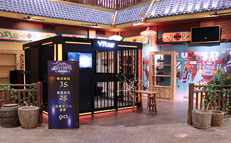 广西万达茂VR娱乐科技馆